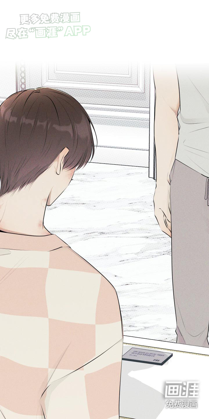 秀场风波第16话图