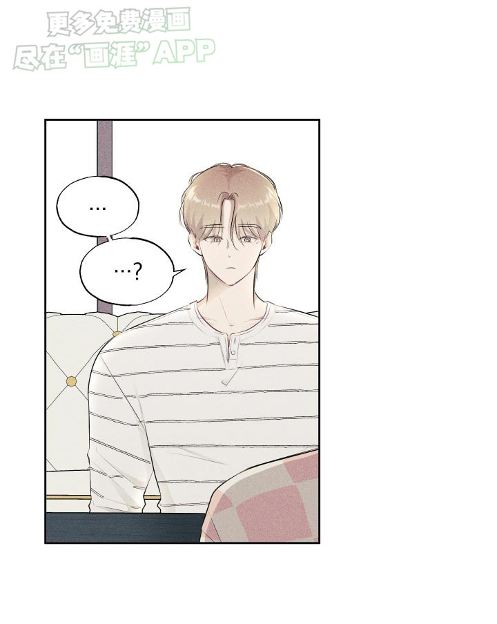 秀场风波第19话图