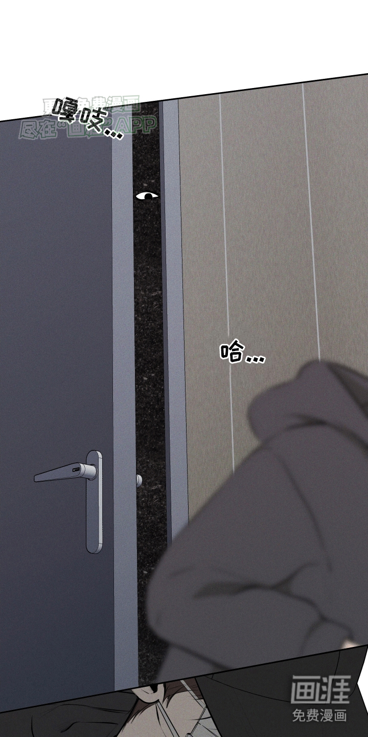 秀场风波第2话图