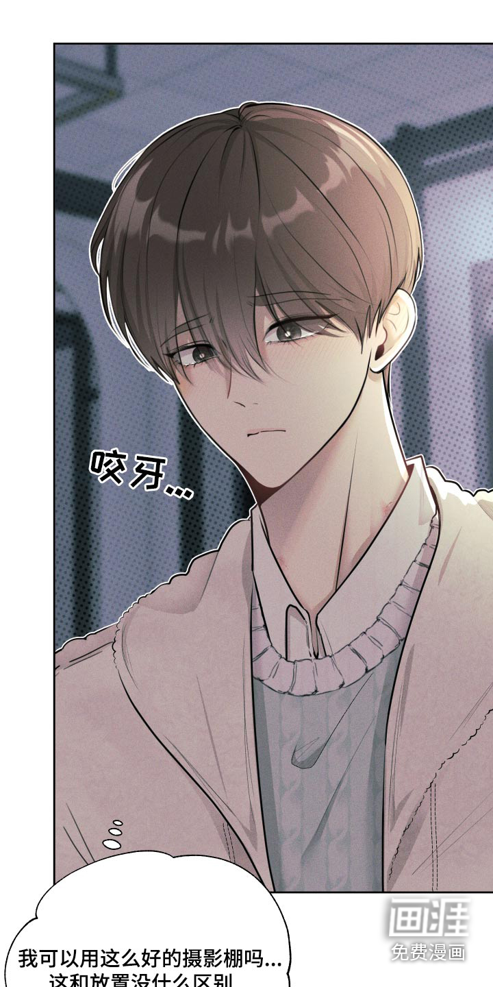 秀场风波第21话图