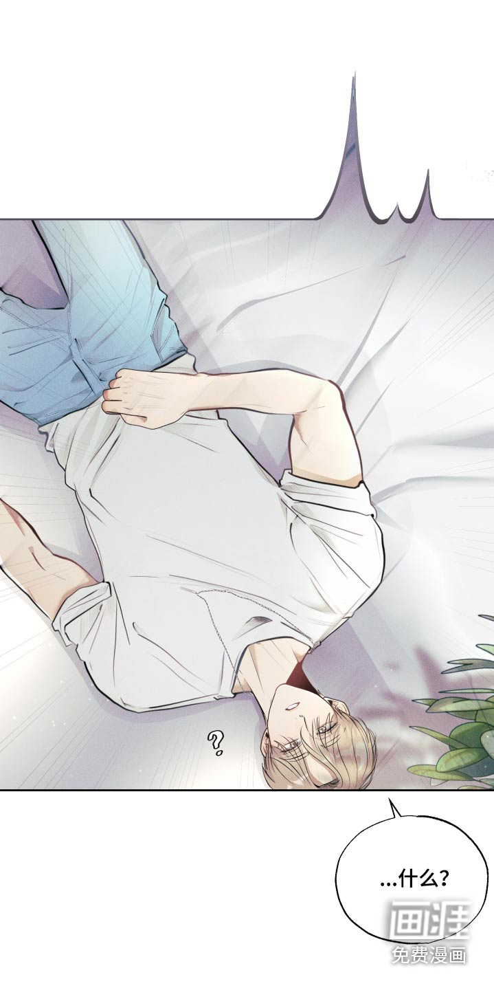 秀场风波第22话图