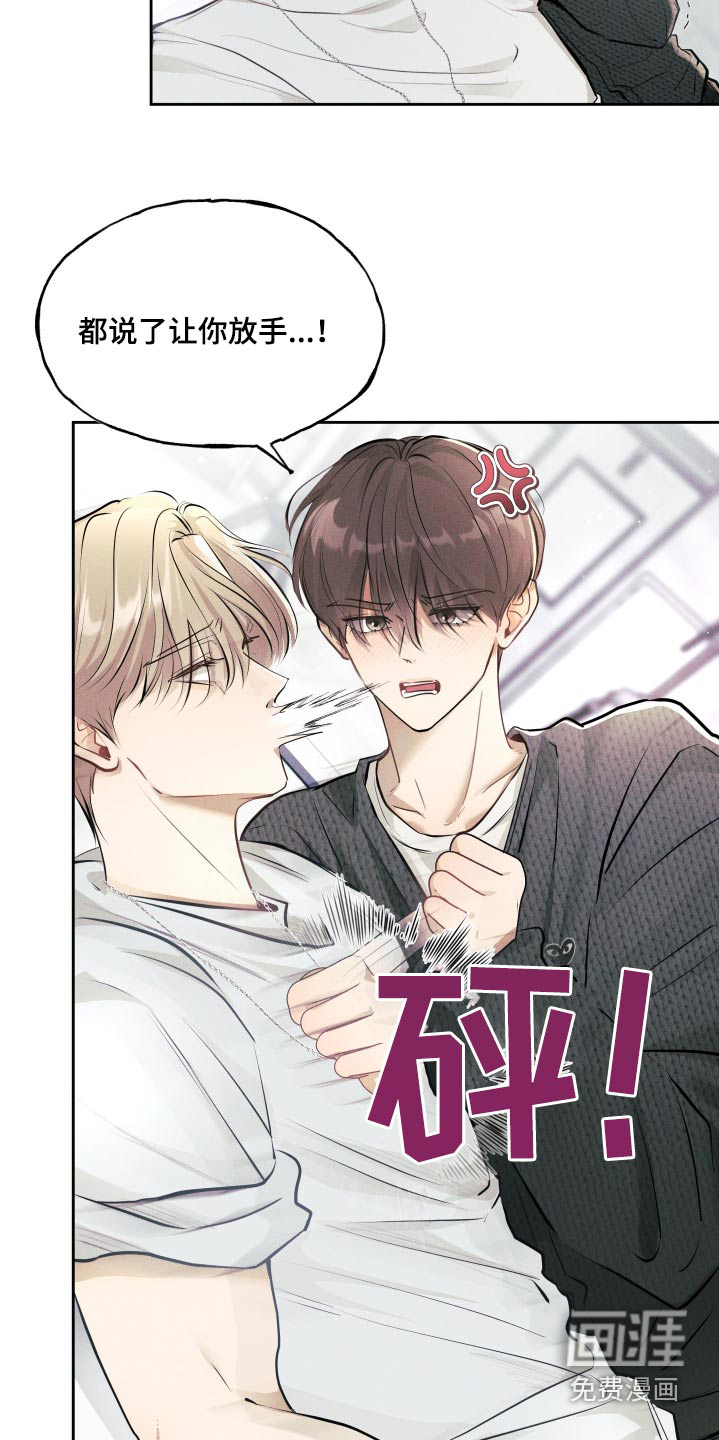 秀场风波第22话图