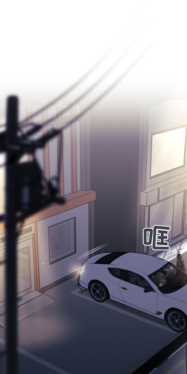 秀场风波第23话图