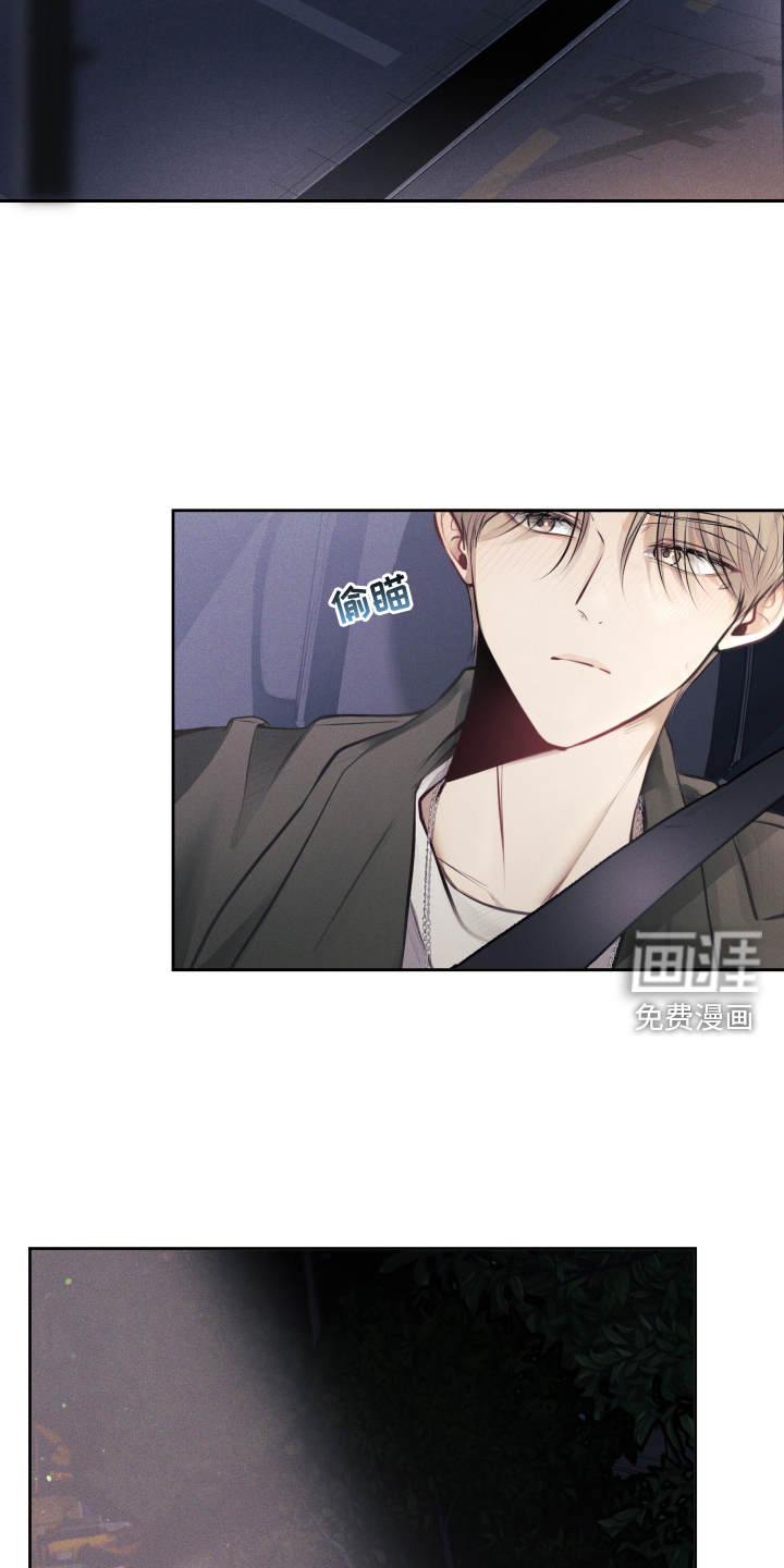 秀场风波第23话图