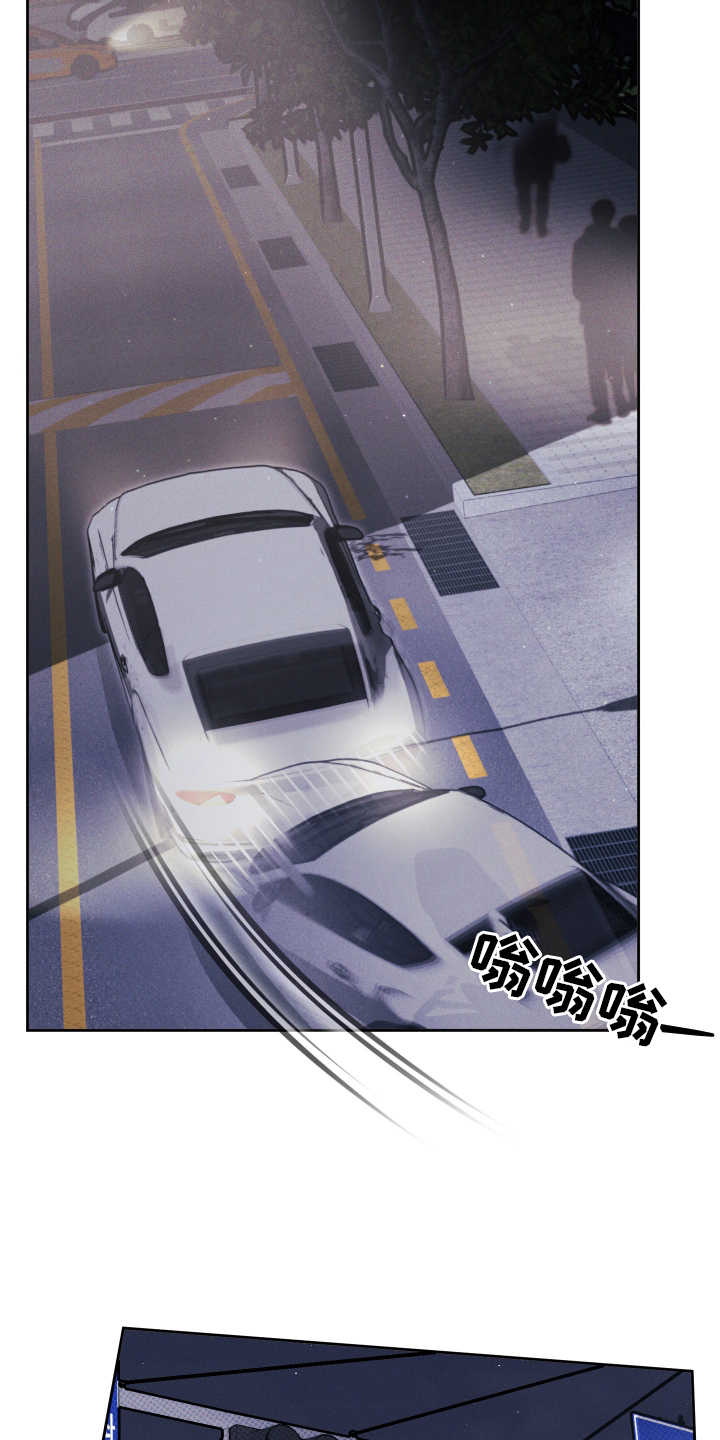 秀场风波第23话图