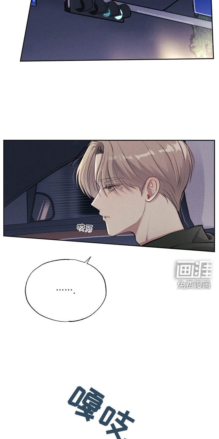 秀场风波第23话图