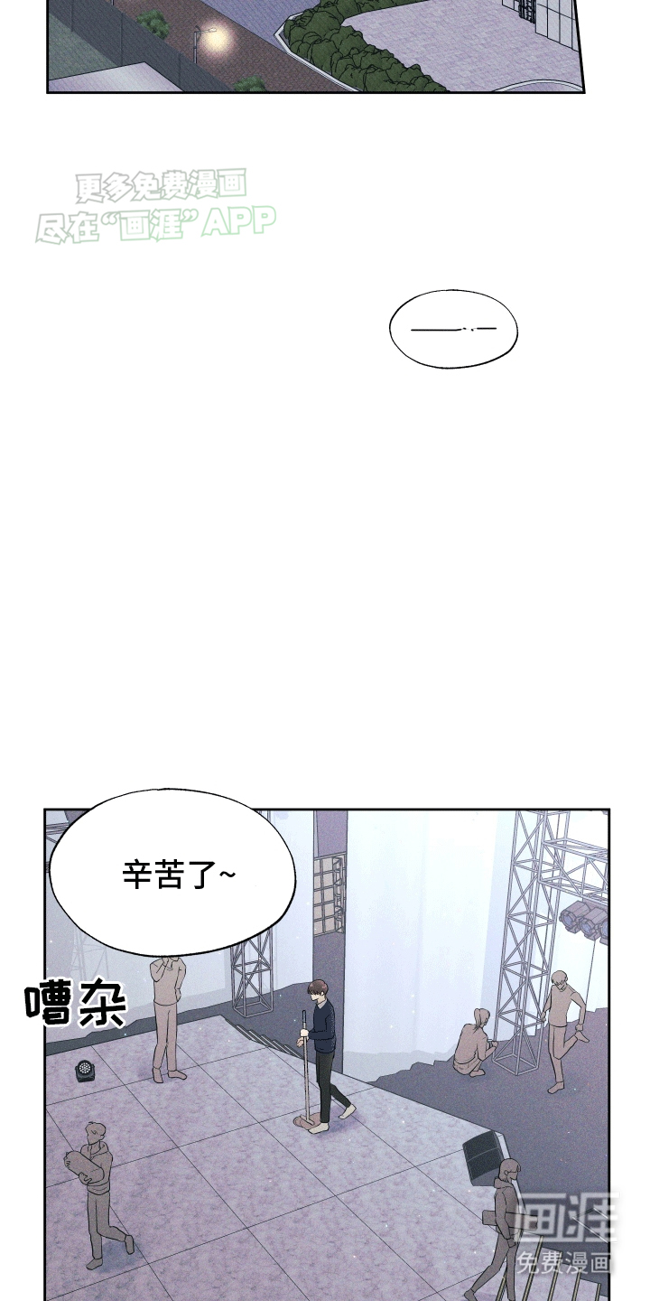 秀场风波第4话图