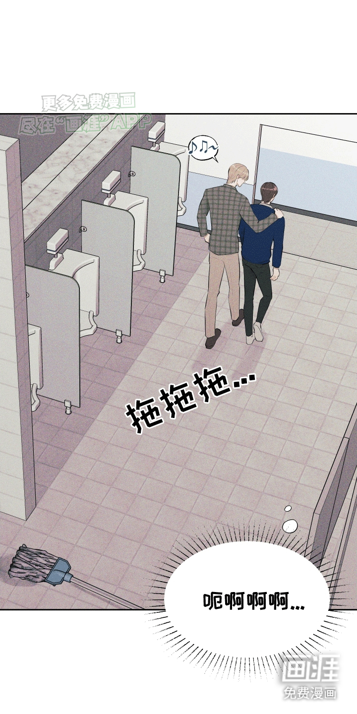 秀场风波第5话图