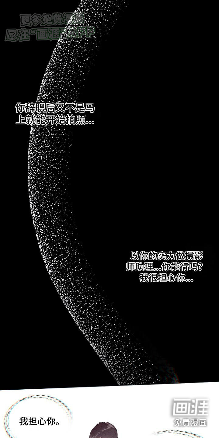 秀场风波第9话图