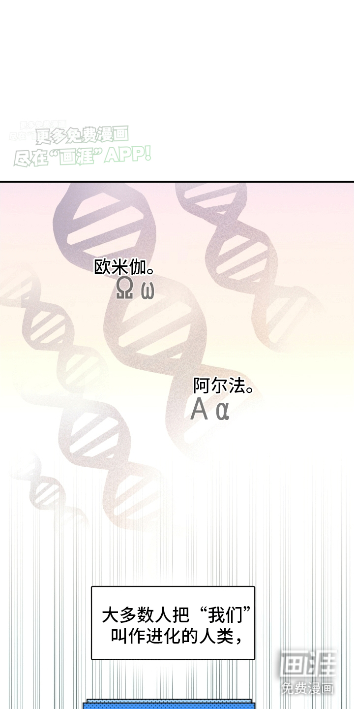 消失的记忆第1话图