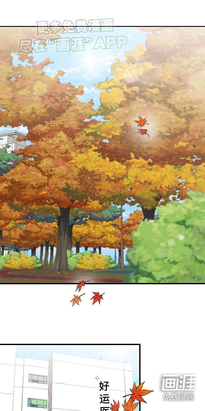 消失的记忆第12话图