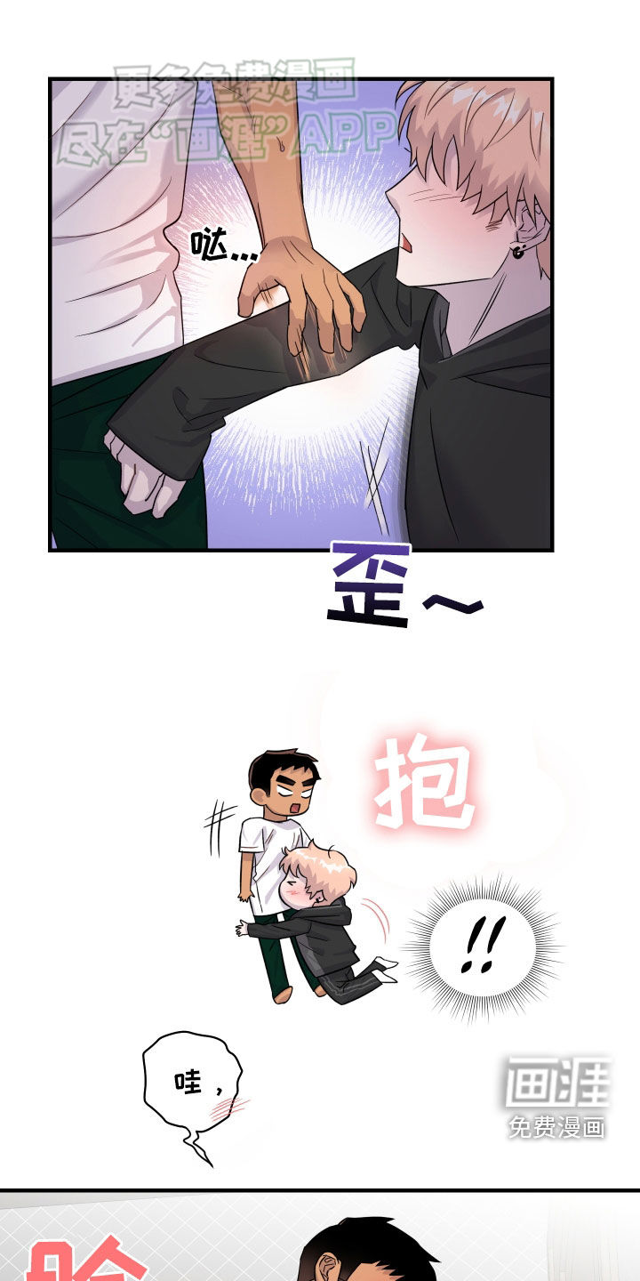 消失的记忆第15话图