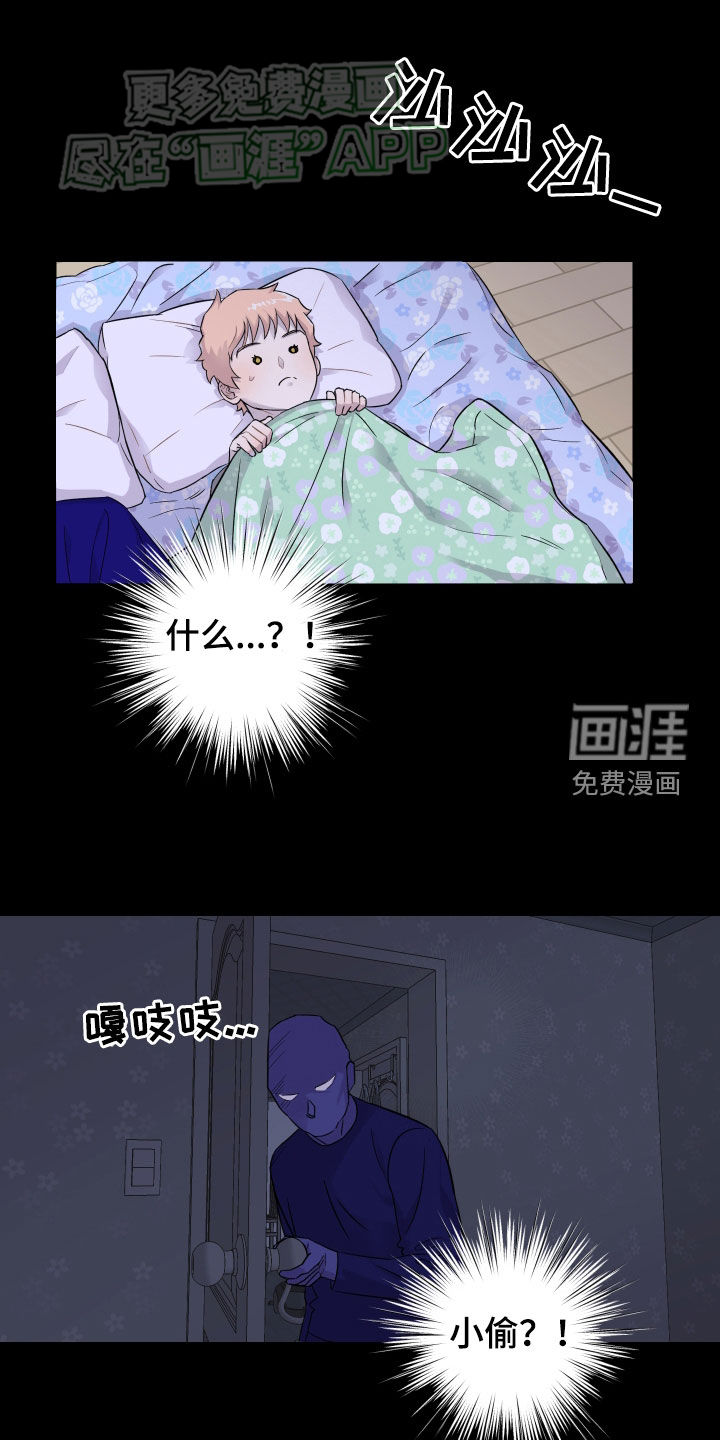 消失的记忆第20话图