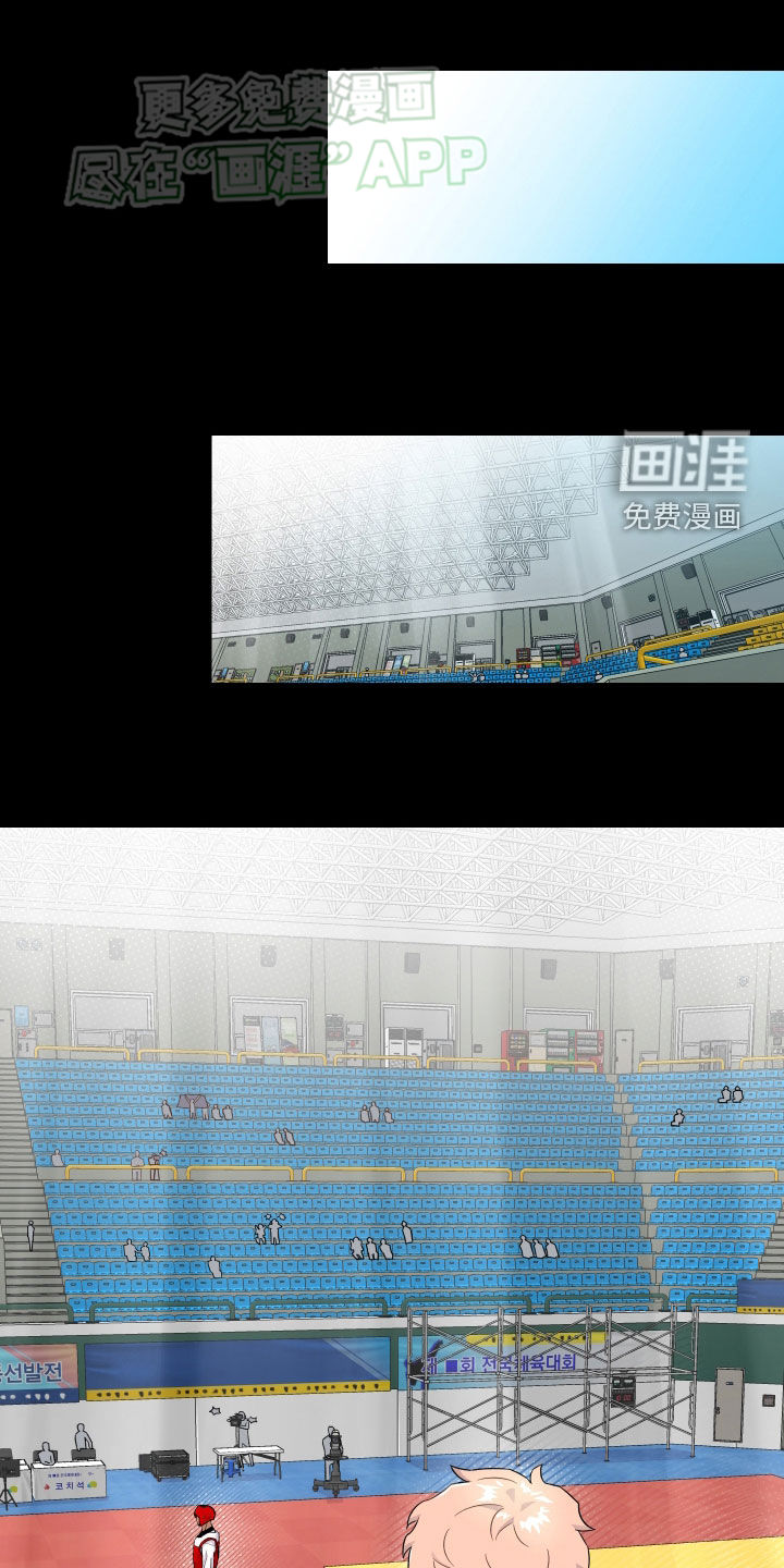 消失的记忆第21话图