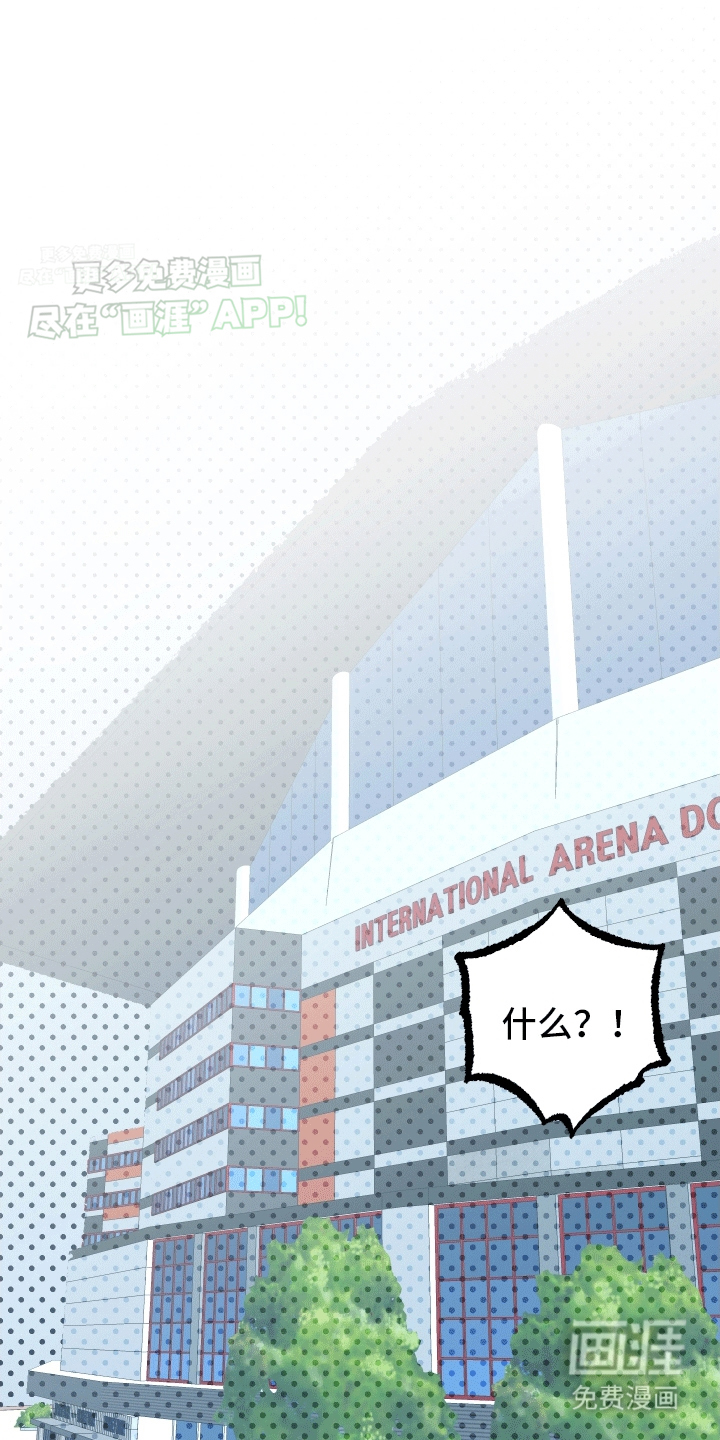 消失的记忆第3话图