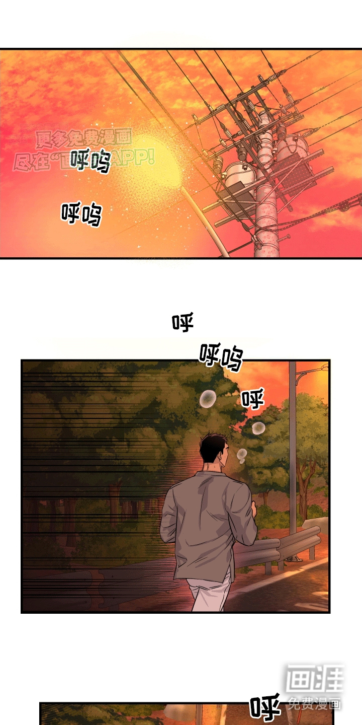 消失的记忆第8话图