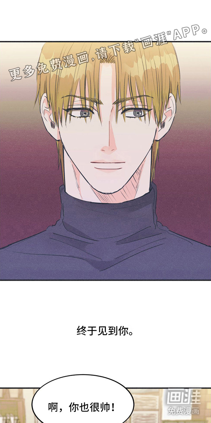 戏剧性出场第13话图