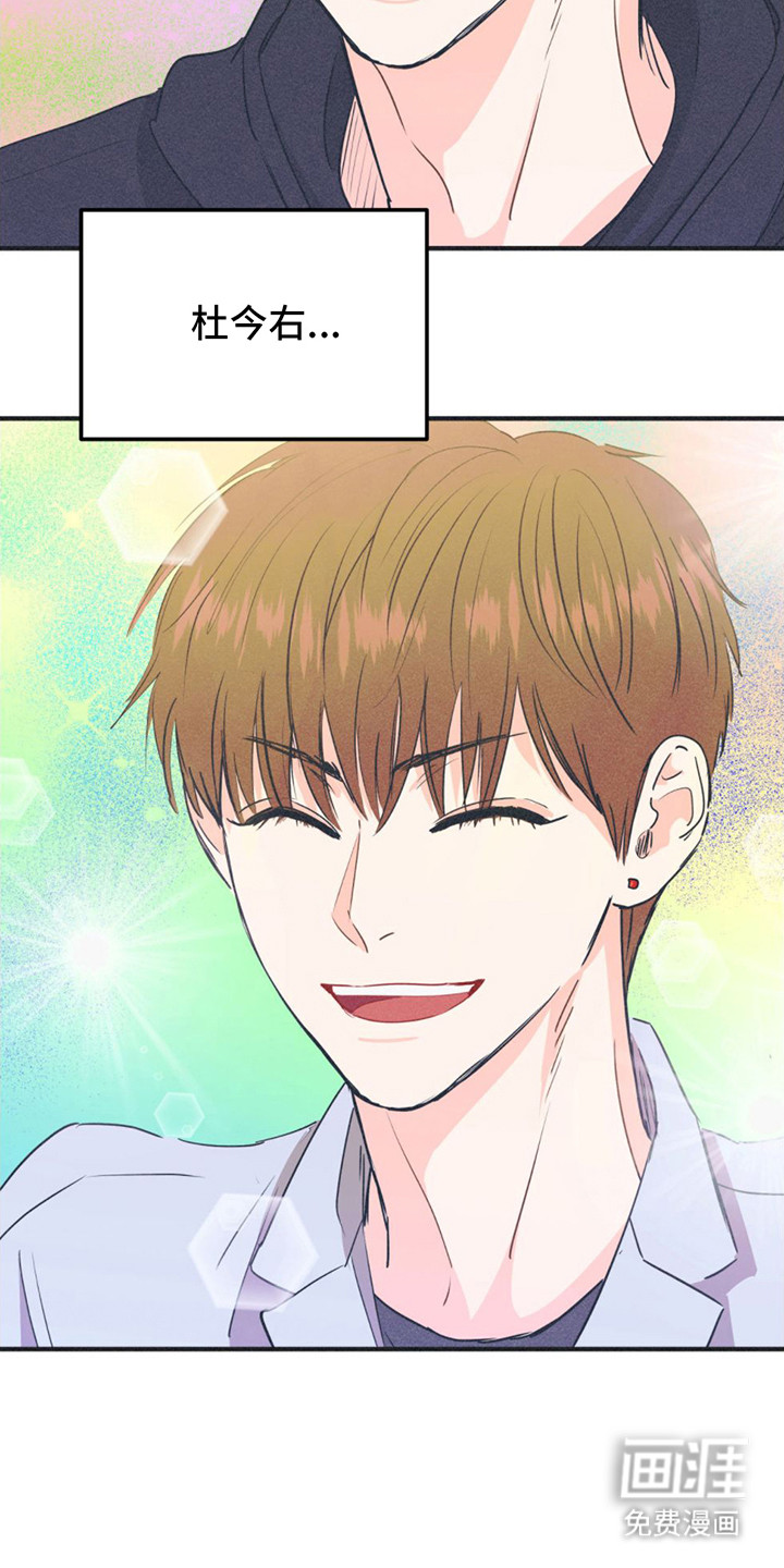 戏剧性出场第13话图