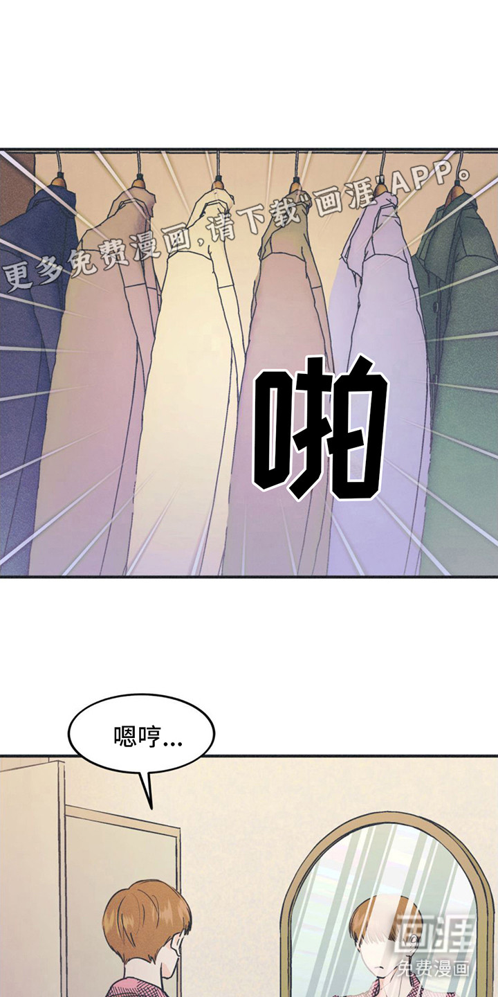 戏剧性出场第15话图