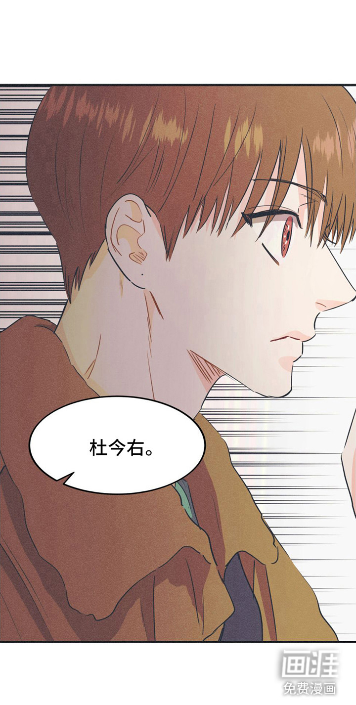 戏剧性出场第19话图