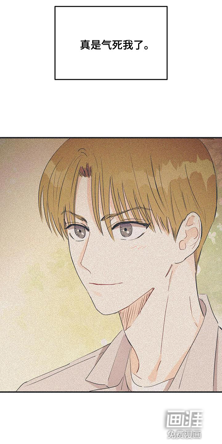 戏剧性出场第21话图