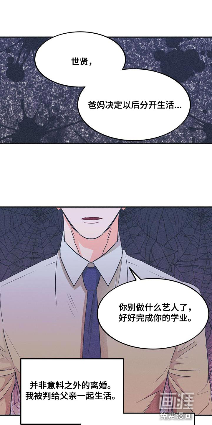 戏剧性出场第22话图