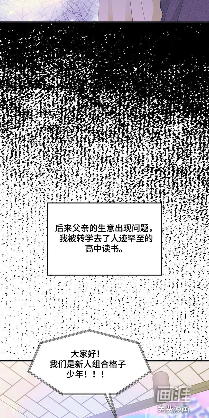 戏剧性出场第22话图