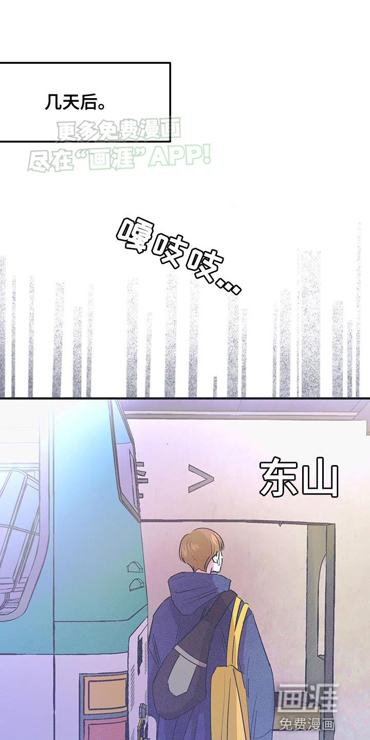 戏剧性出场第25话图