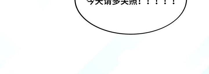 戏剧性出场第25话图