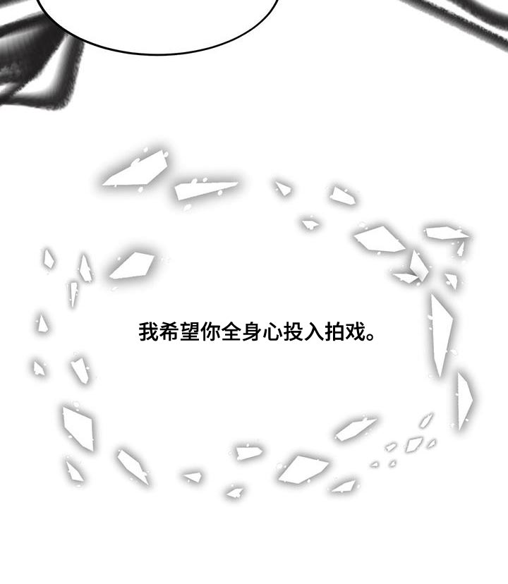 戏剧性出场第26话图