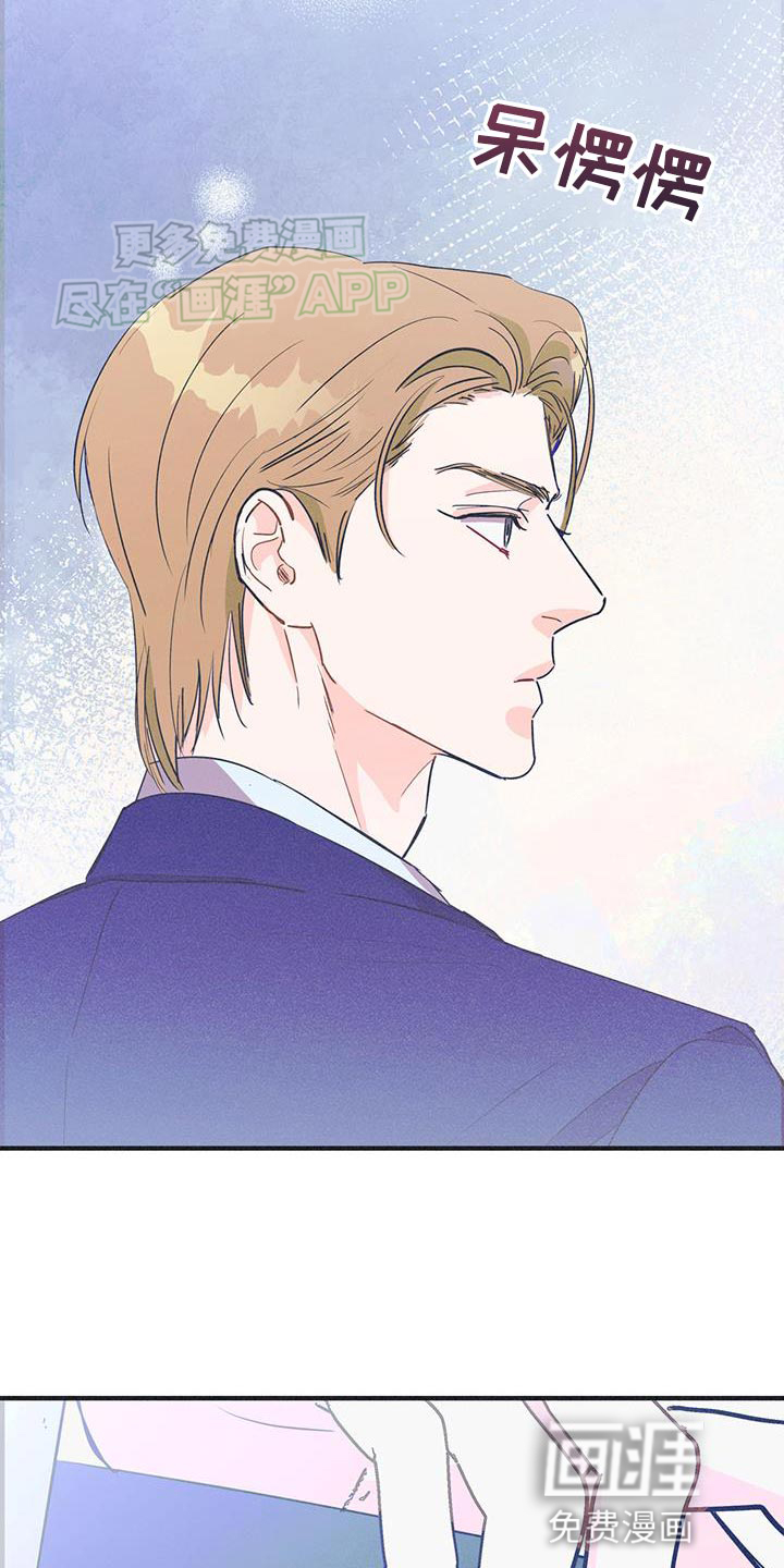 戏剧性出场第28话图