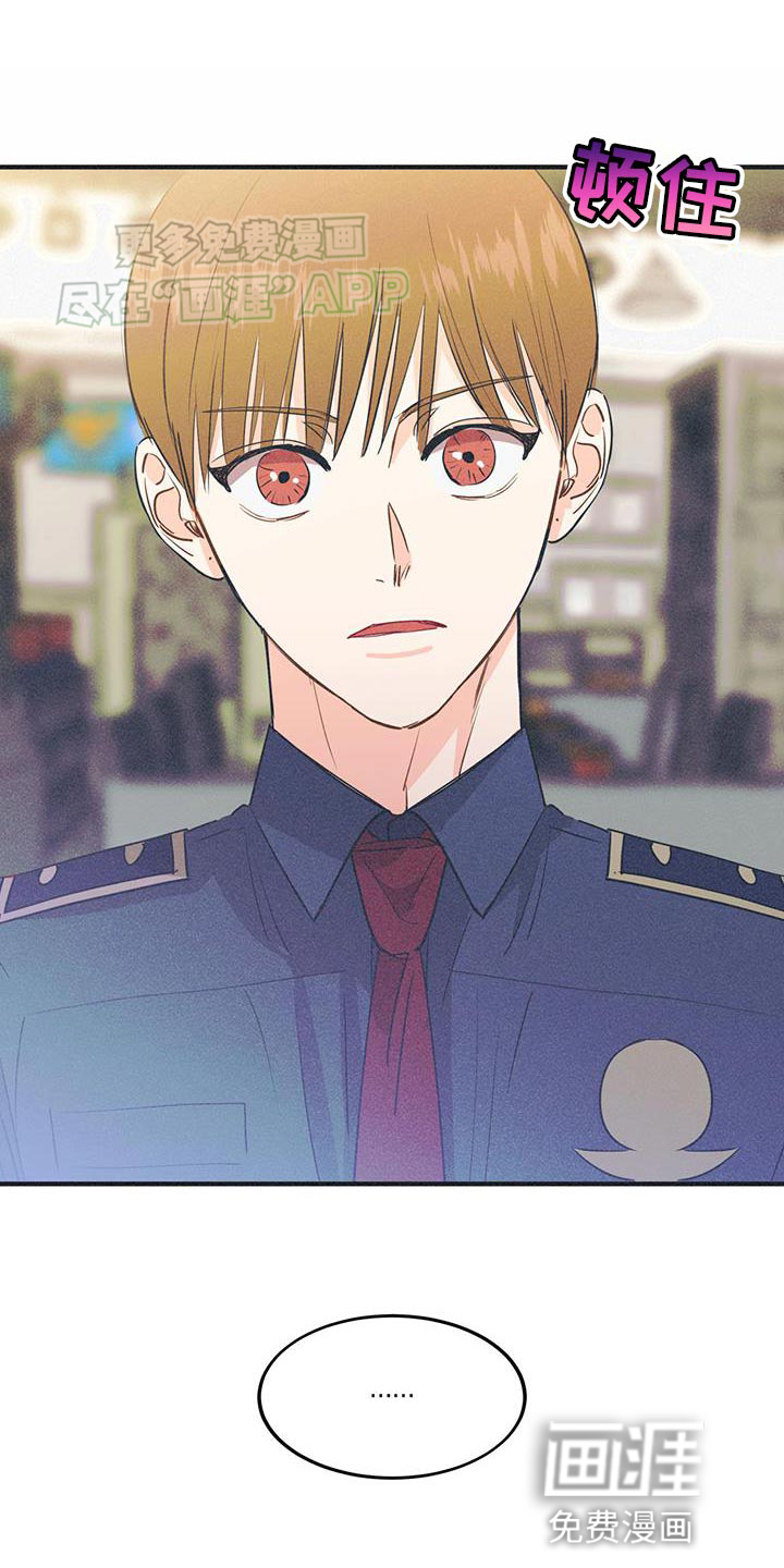 戏剧性出场第29话图