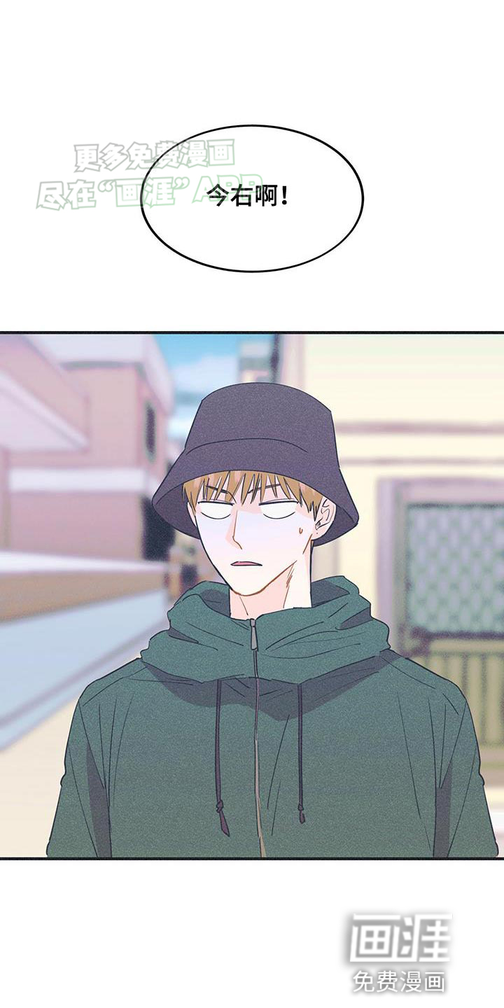 戏剧性出场第30话图