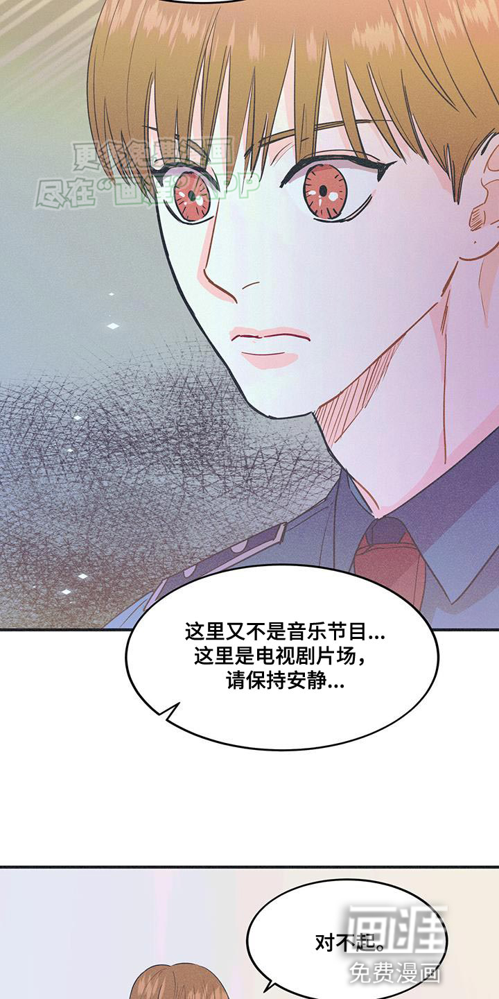 戏剧性出场第31话图