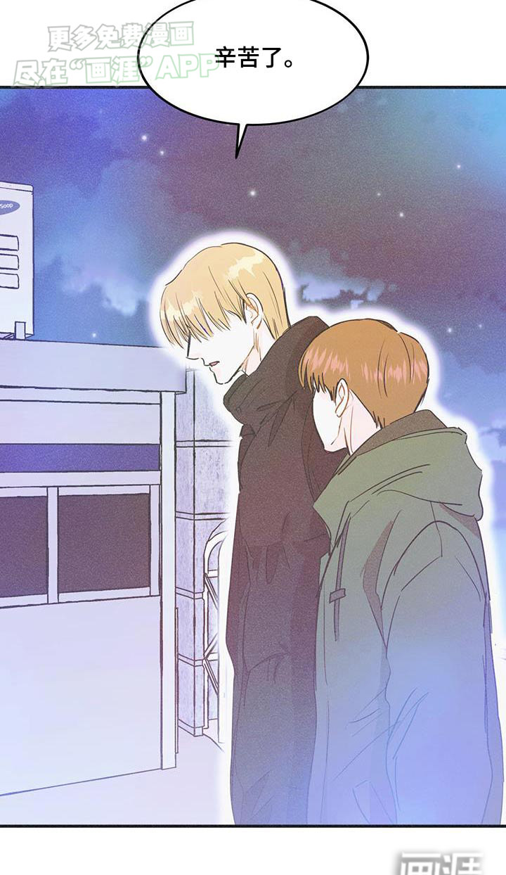 戏剧性出场第32话图