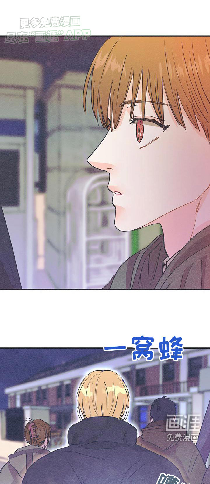 戏剧性出场第33话图