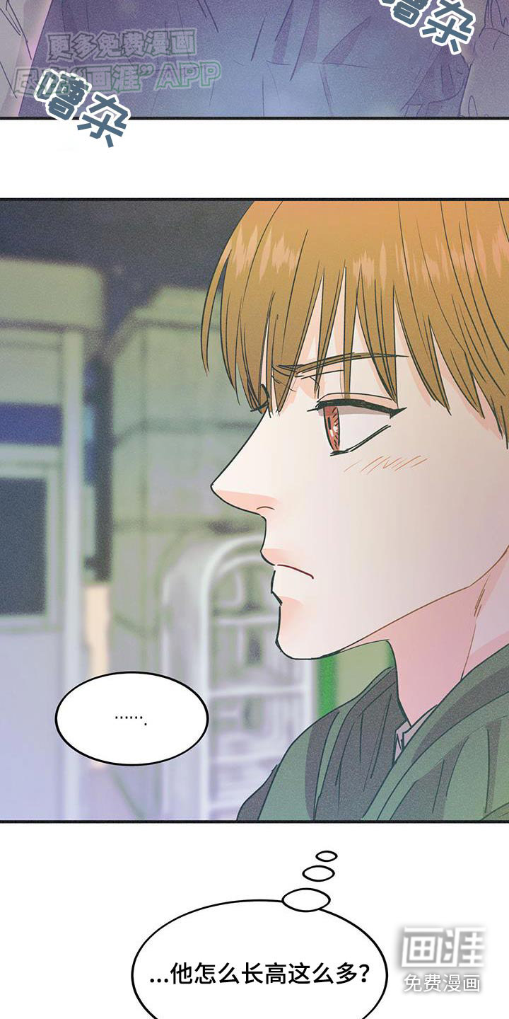 戏剧性出场第33话图