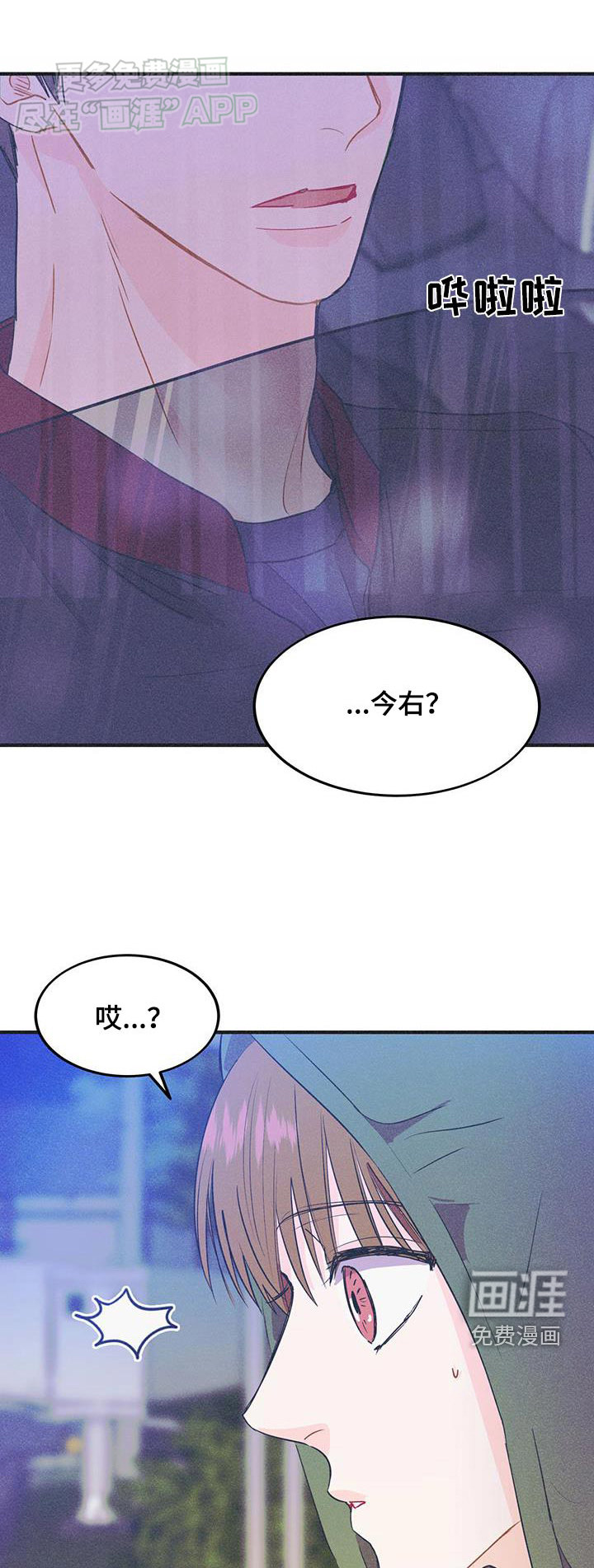 戏剧性出场第35话图