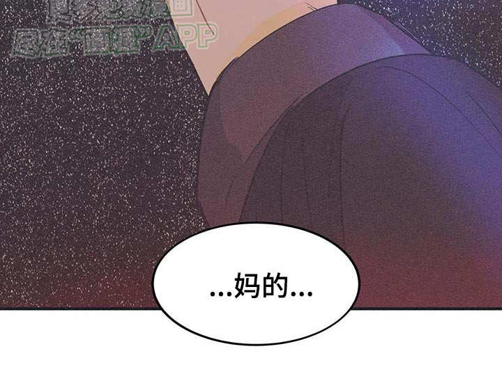 戏剧性出场第37话图