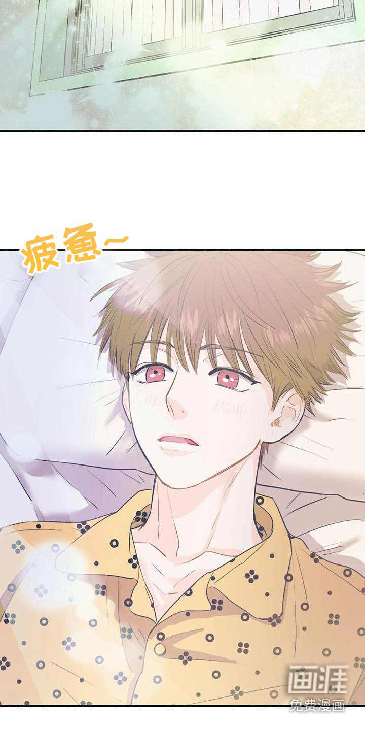 戏剧性出场第38话图