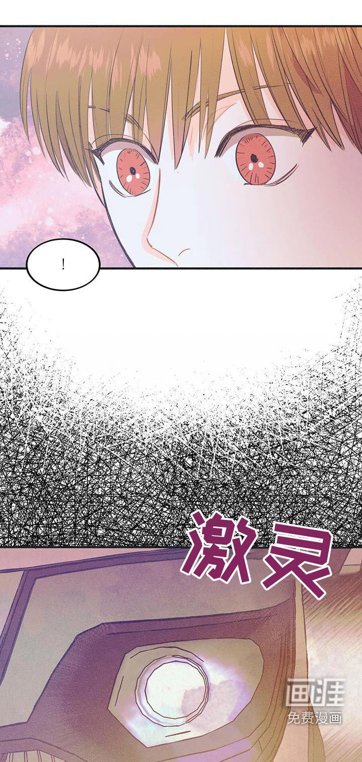 戏剧性出场第39话图