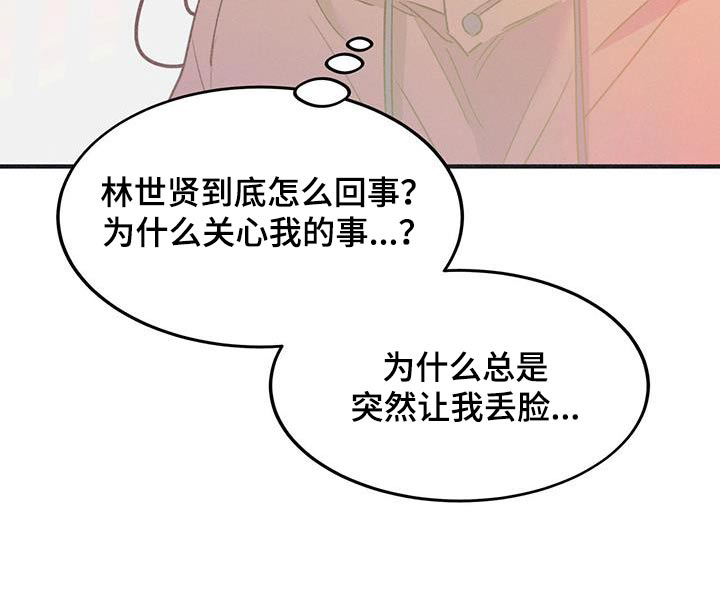 戏剧性出场第39话图
