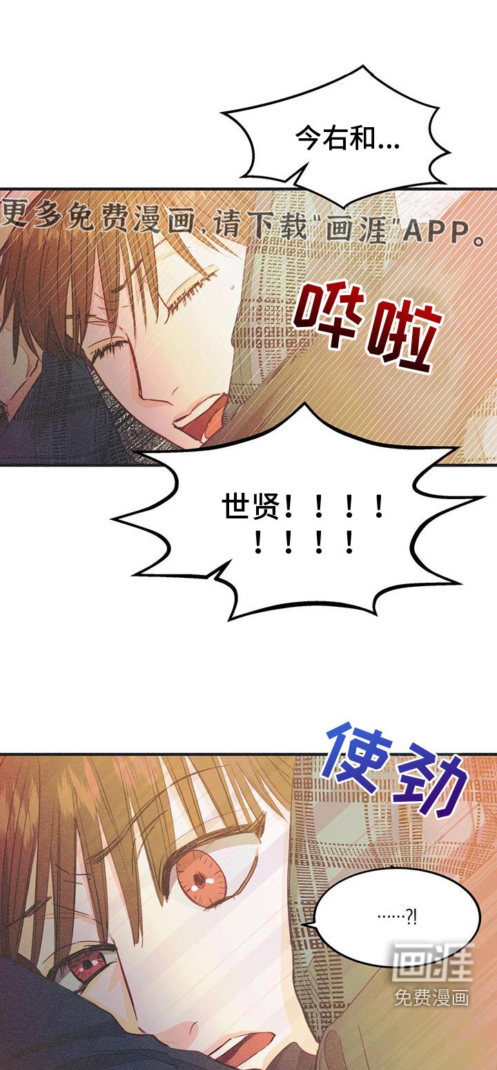 戏剧性出场第41话图