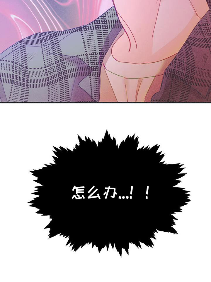 戏剧性出场第41话图