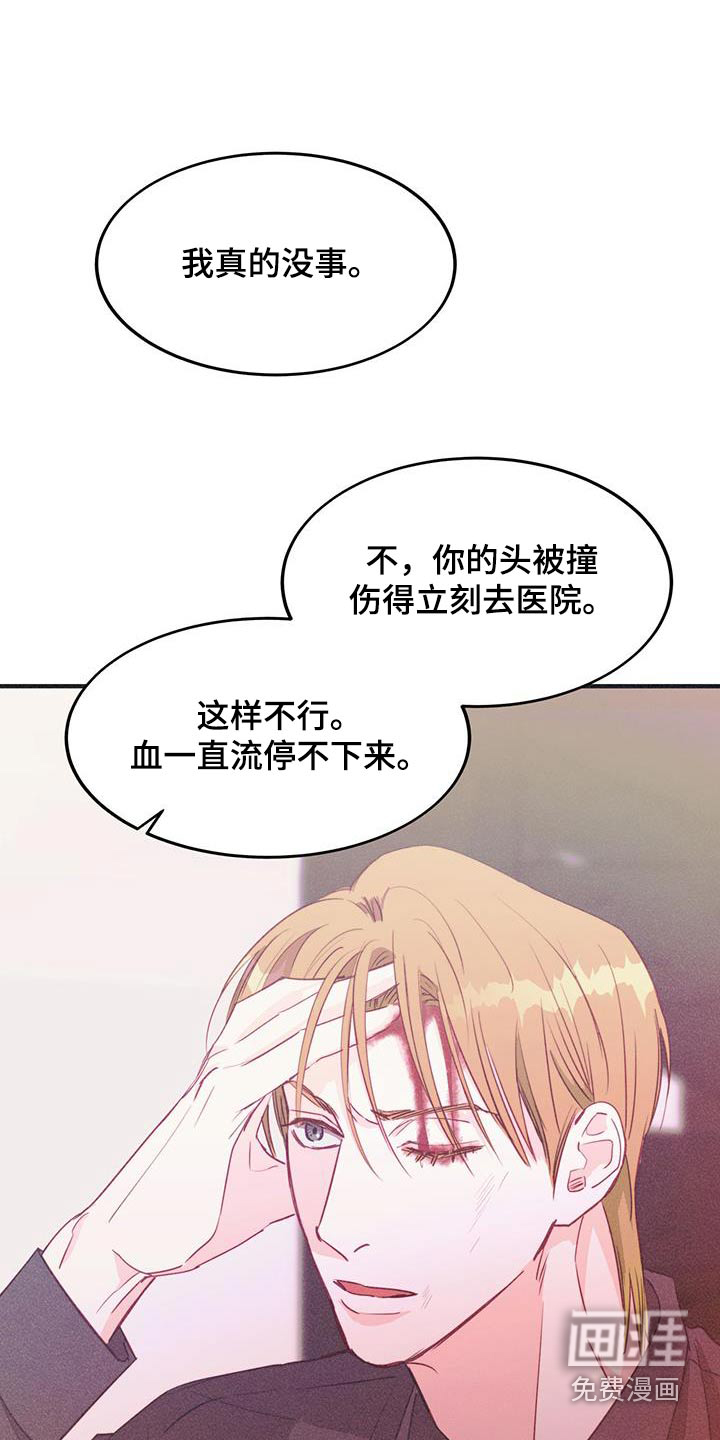 戏剧性出场第42话图