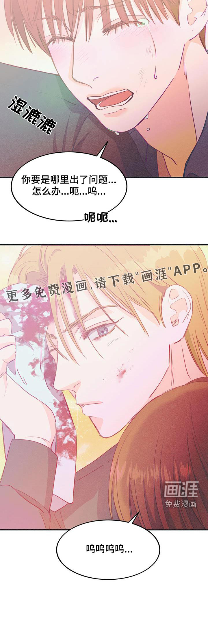 戏剧性出场第42话图