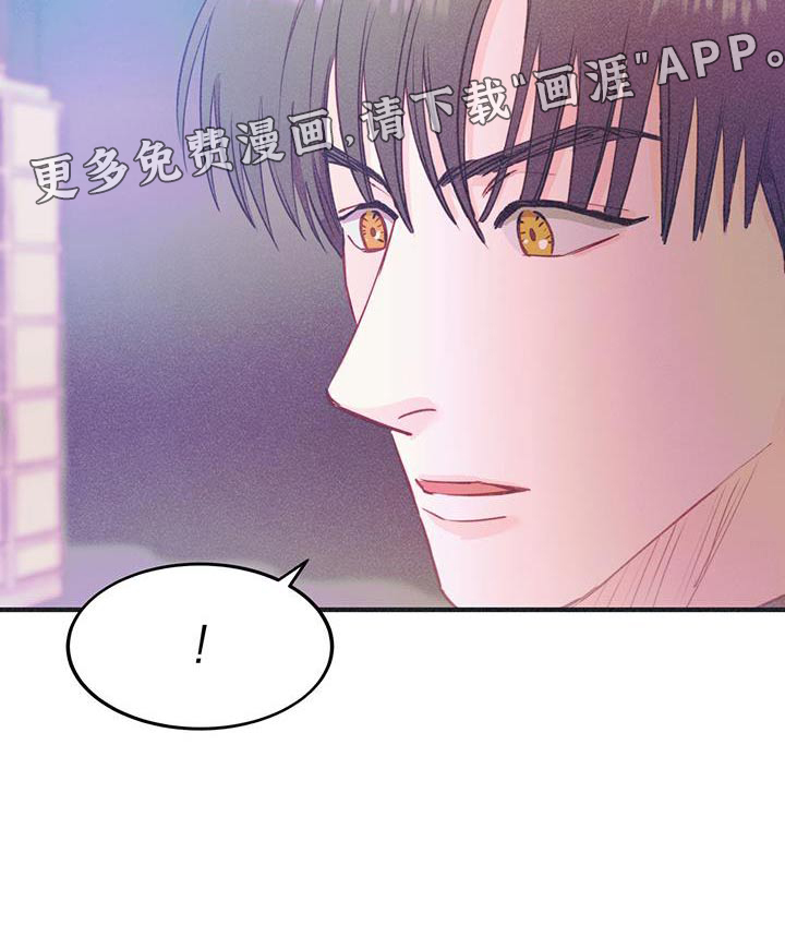 戏剧性出场第44话图