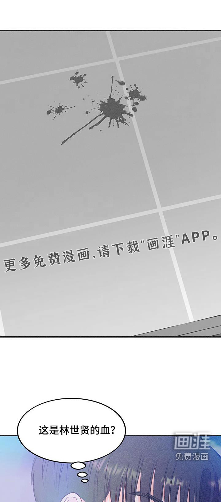 戏剧性出场第45话图