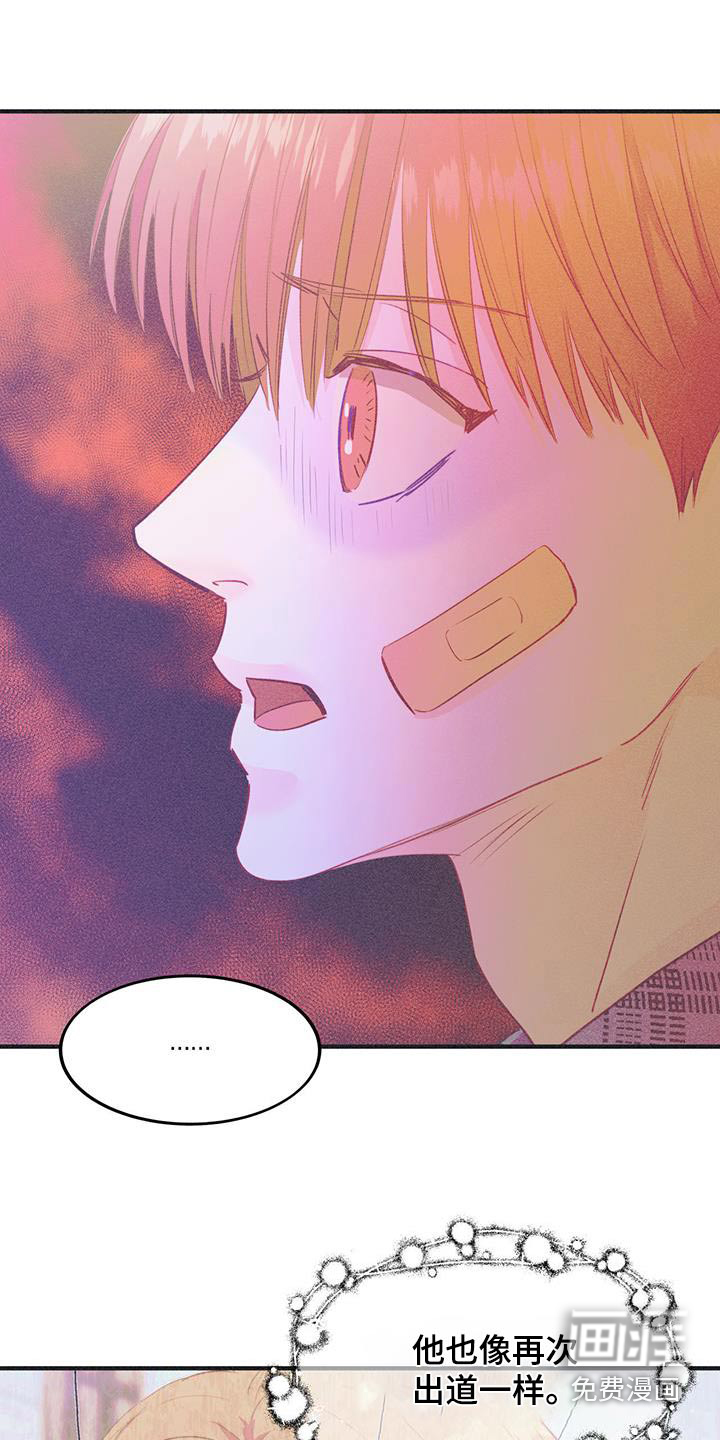 戏剧性出场第46话图