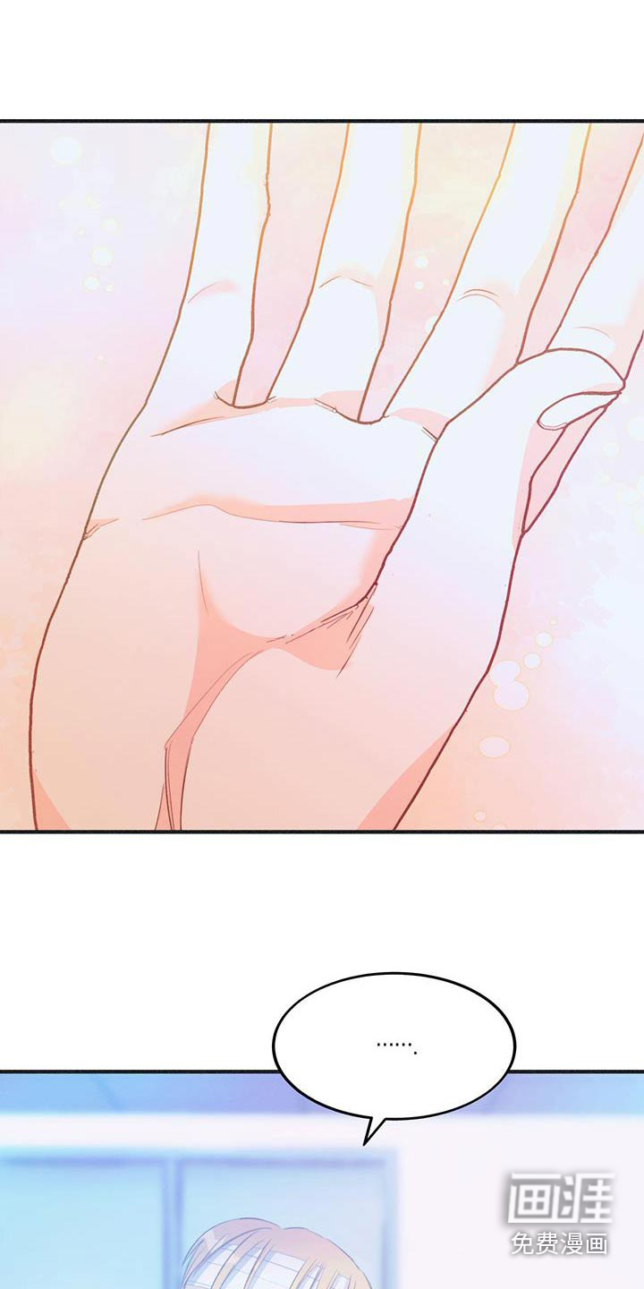 戏剧性出场第48话图